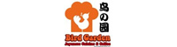 Bird Garden Japanese Cuisine: Free a Soft Toy (Redeem now) 