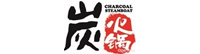 Charcoal Steamboat Restaurant: 10% OFF on total bill (Redeem now) 