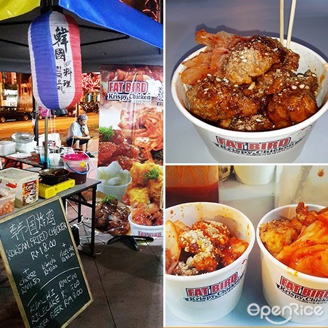 來自星星的你, 韓式辣醬炸雞,夜市,night market