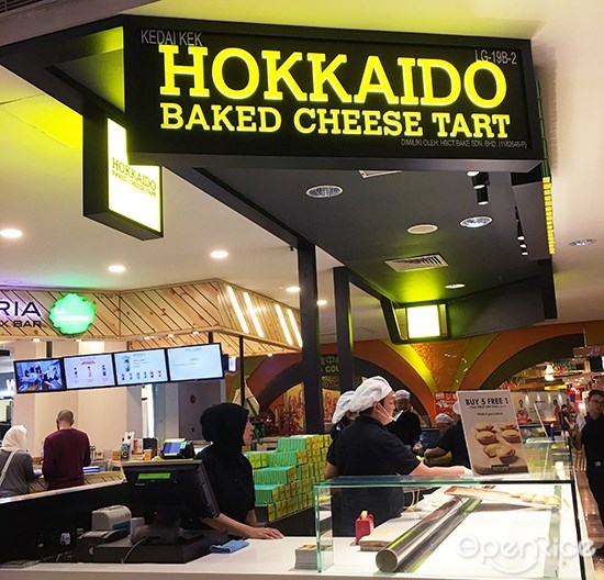  北海道,Hokkaido Baked Cheese Tart, 芝士, 半熟芝士塔, 冰淇淋,cheese tart,times square,kl,klang valley 